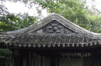 拙政園_得真亭_洞門_五蝠捧壽