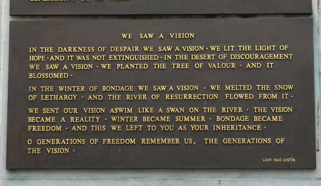 都柏林，1916(下)  