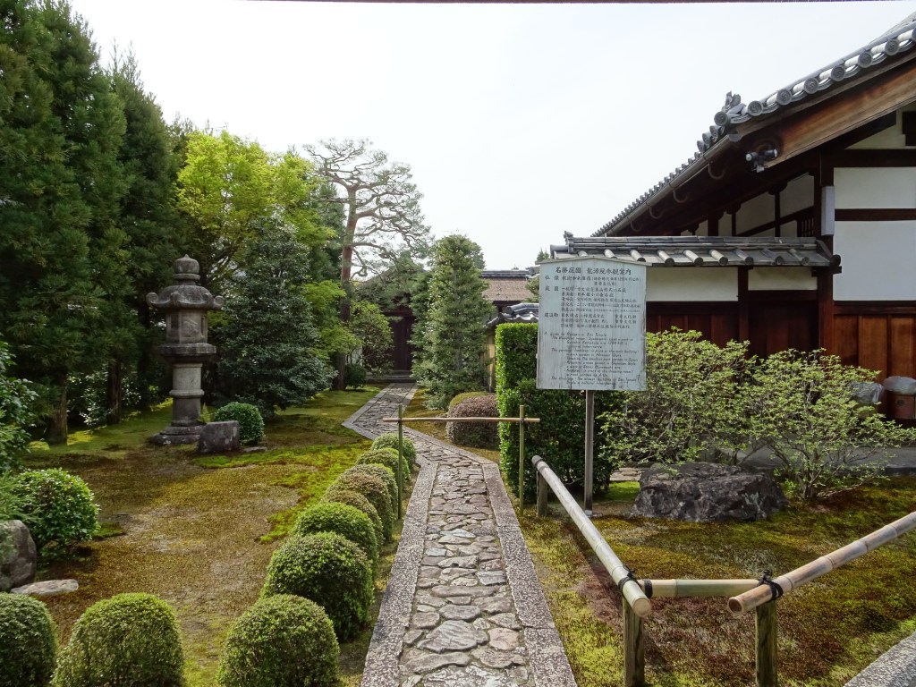 亦瘋亦癲狂雲子──一休和尚傳奇(三)